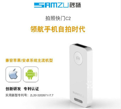 神族藍牙自拍器來襲 手機自拍一手掌握，解鎖便捷攝影新體驗