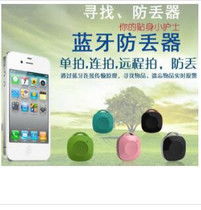 藍(lán)牙防丟方案與藍(lán)牙自拍器 功能解析與實(shí)用指南